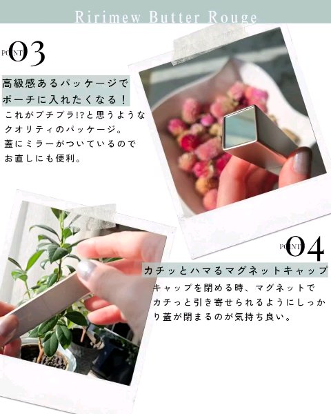 リリミュウ バタールージュ/Ririmew/口紅を使ったクチコミ（3枚目）