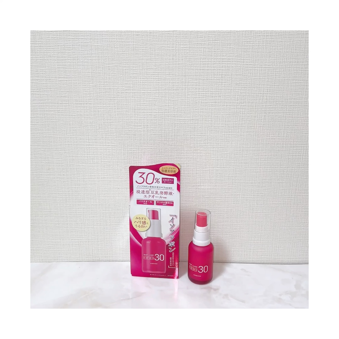 30%美容液/イソフ LABO/美容液の動画クチコミ4つ目