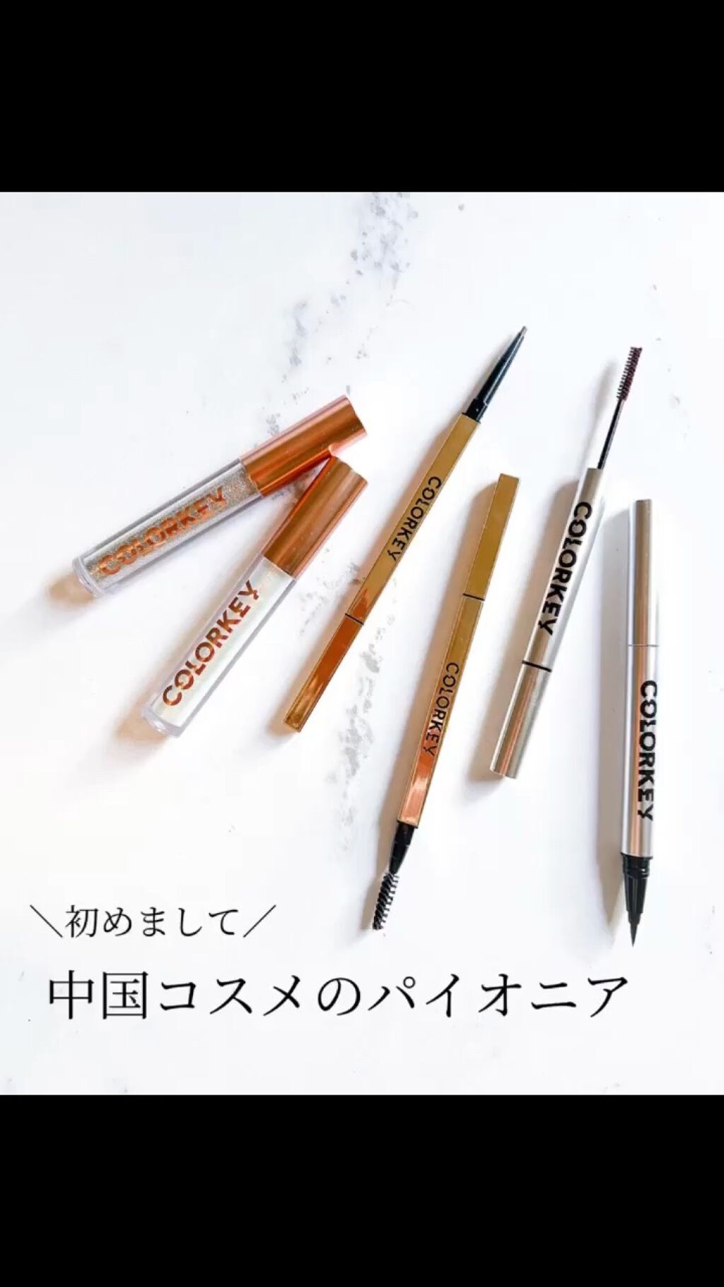 トライアングルアイブロウペンシル/COLORKEY/アイブロウペンシルの動画クチコミ3つ目