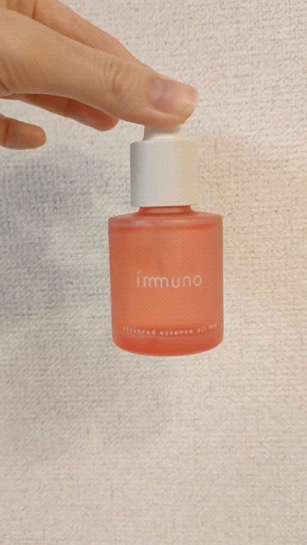 アドバンスド エッセンシャルオイル WH/immuno/フェイスオイルを使ったクチコミ(1枚目)