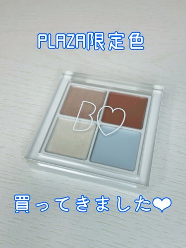  - PLAZA限定色買ってきたので開封❤︎❤︎