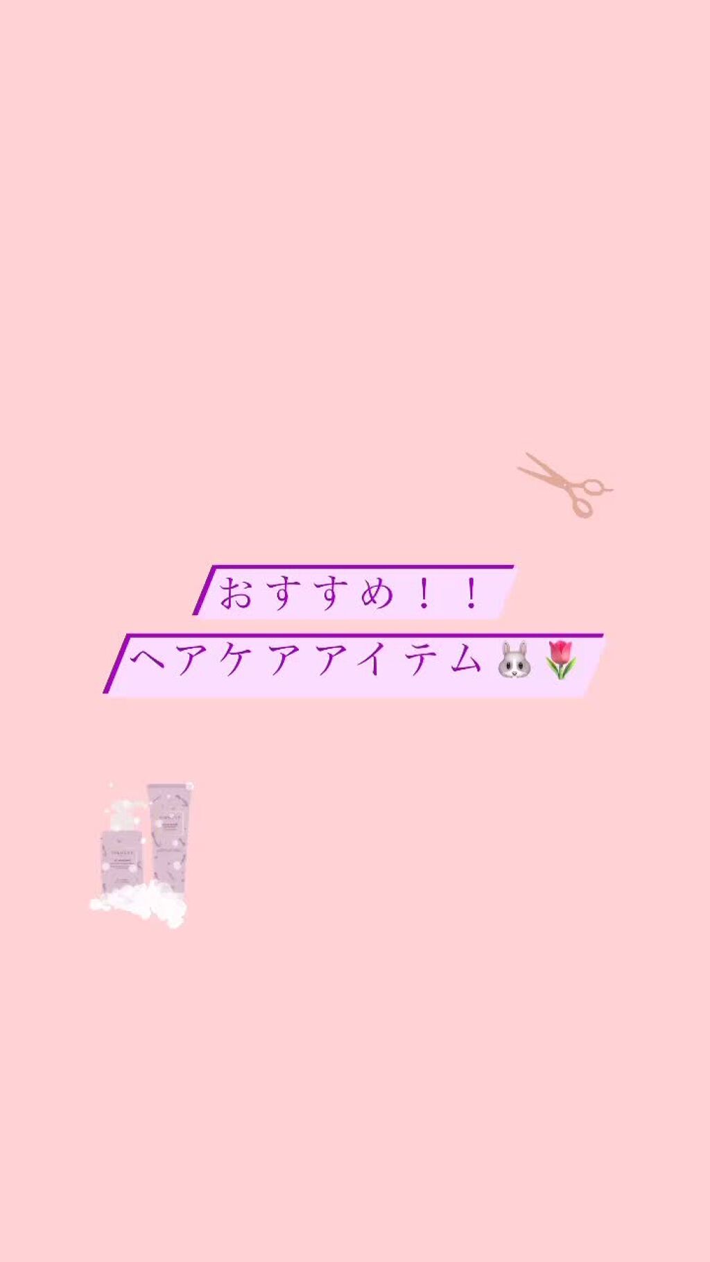 &honey メルティ モイストリペア ヘアオイル 3.0/&honey/ヘアオイルの人気ショート動画