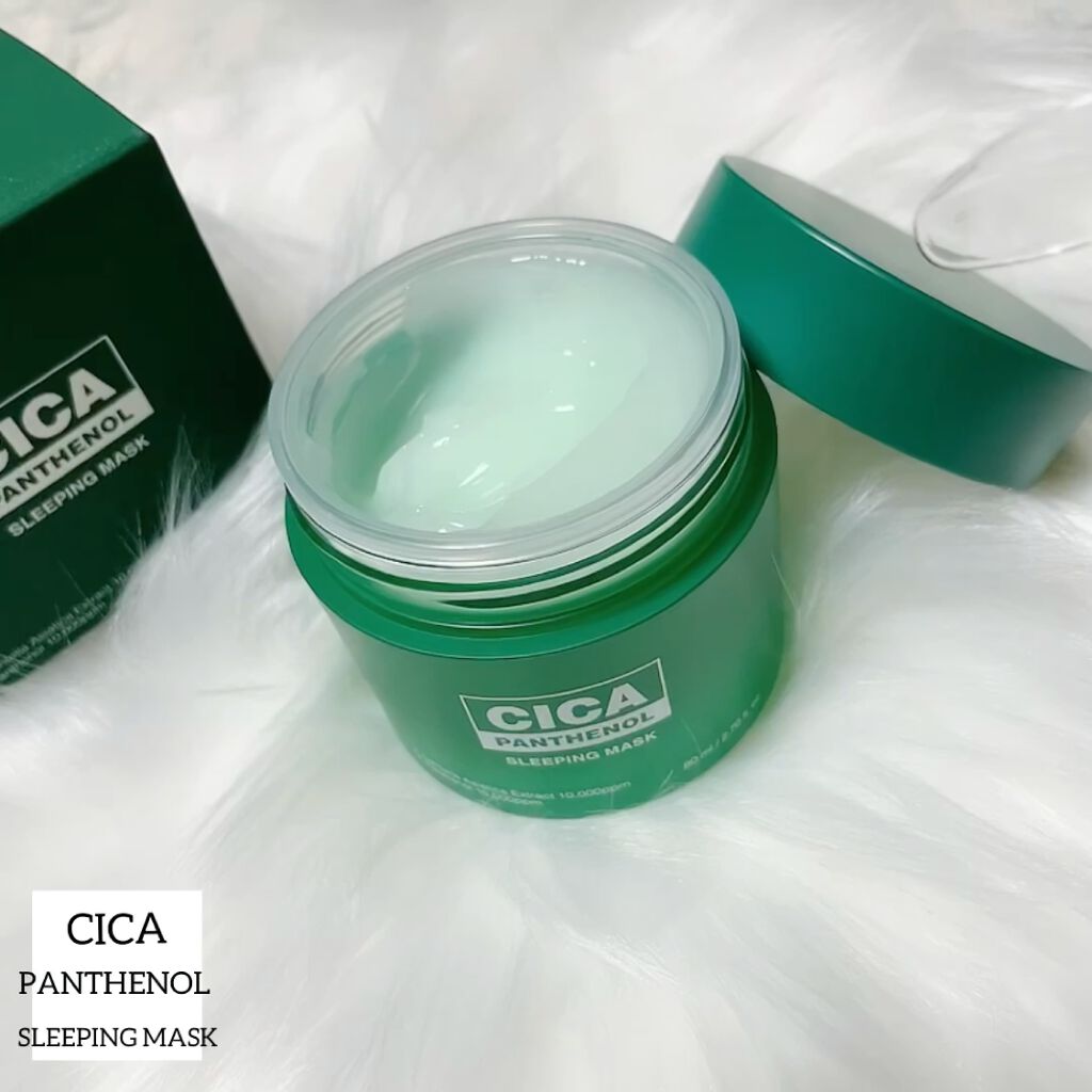 シカパンテノールスリーピングマスク/SNP/フェイスクリームを使ったクチコミ（3枚目）