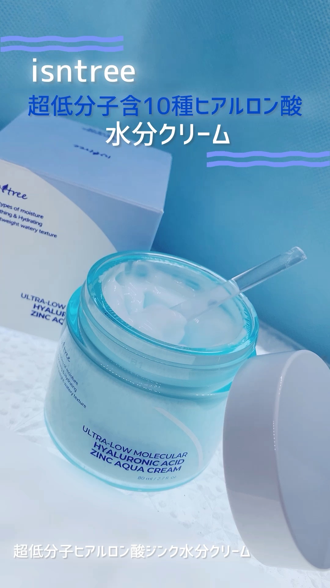 超低分子ヒアルロン酸ジンククーリングパッド/Isntree/トナーパッドを使ったクチコミ（1枚目）