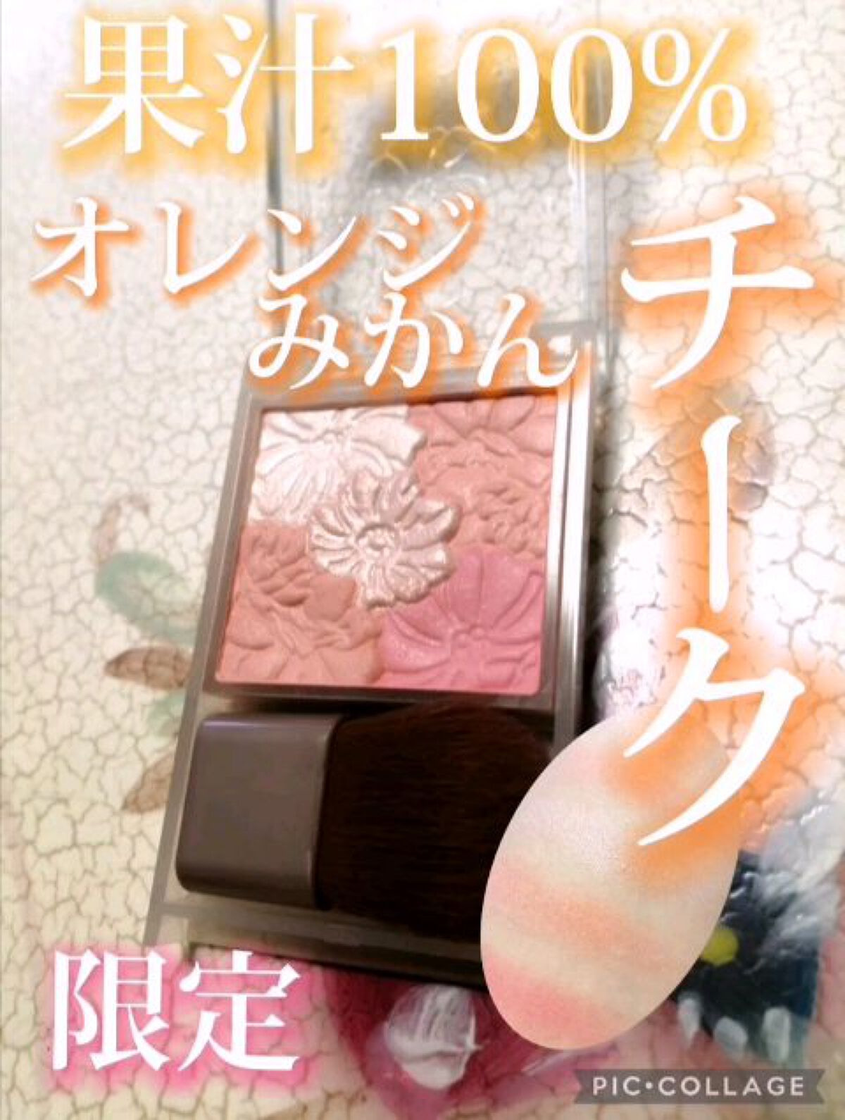 グロウフルールチークス（ブレンドタイプ）/キャンメイク/パウダーチークの人気ショート動画