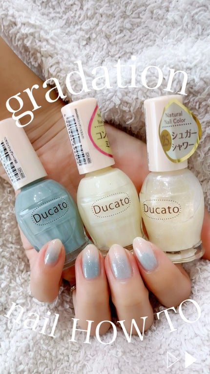 ナチュラルネイルカラーN/デュカート/マニキュアの人気ショート動画