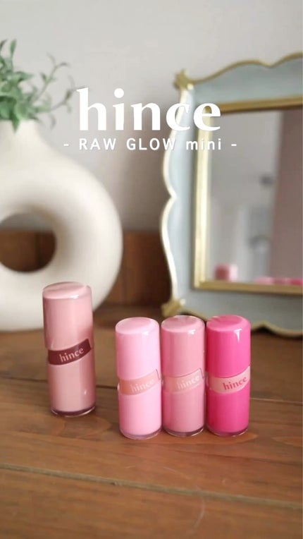 ロウグロウジェルティント/hince/リップティントの人気ショート動画