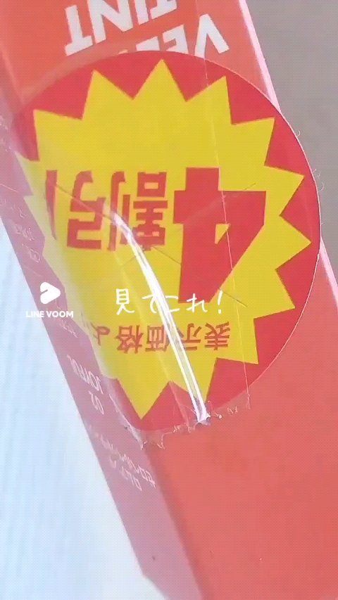 ゼロベルベットティント/rom&nd/リップティントの動画クチコミ4つ目