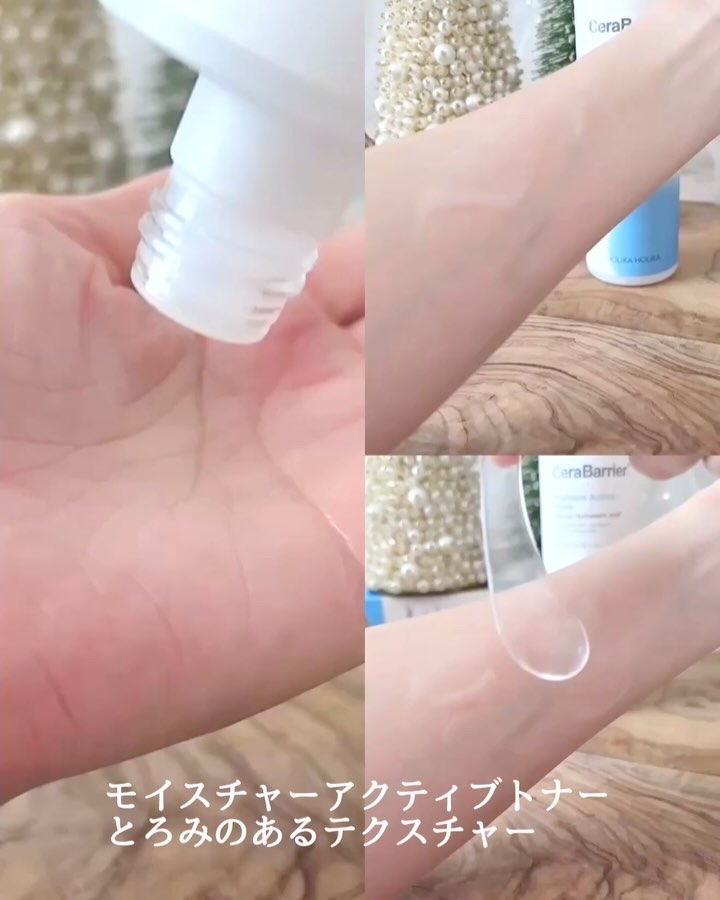 セラバリア　モイスチャーアクティブ　ミスト/HOLIKA HOLIKA/ミスト状化粧水を使ったクチコミ（2枚目）