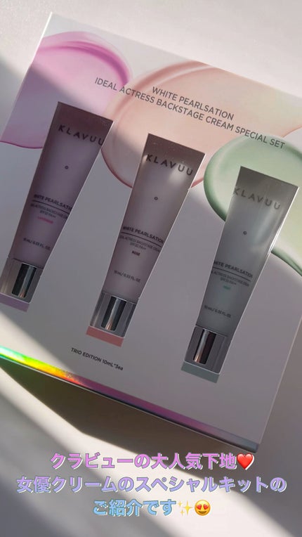 アイデアルアクトレス バックステージクリーム SPF30 PA++ 50ml/KLAVUU/化粧下地の人気ショート動画