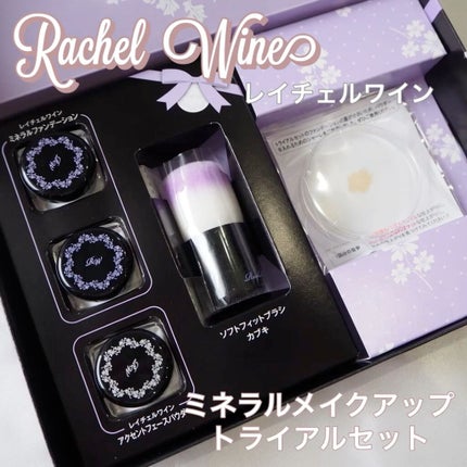 ミネラルメイクアップ トライアルセット/レイチェル ワイン/トライアルキットの人気ショート動画