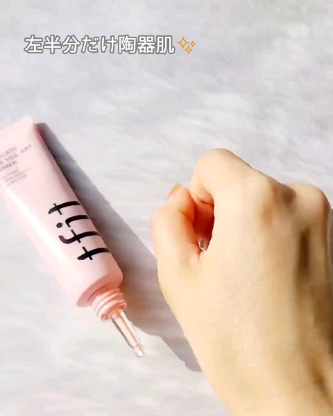 デリケートシルクベールアートプライマー/TFIT/化粧下地を使ったクチコミ（3枚目）