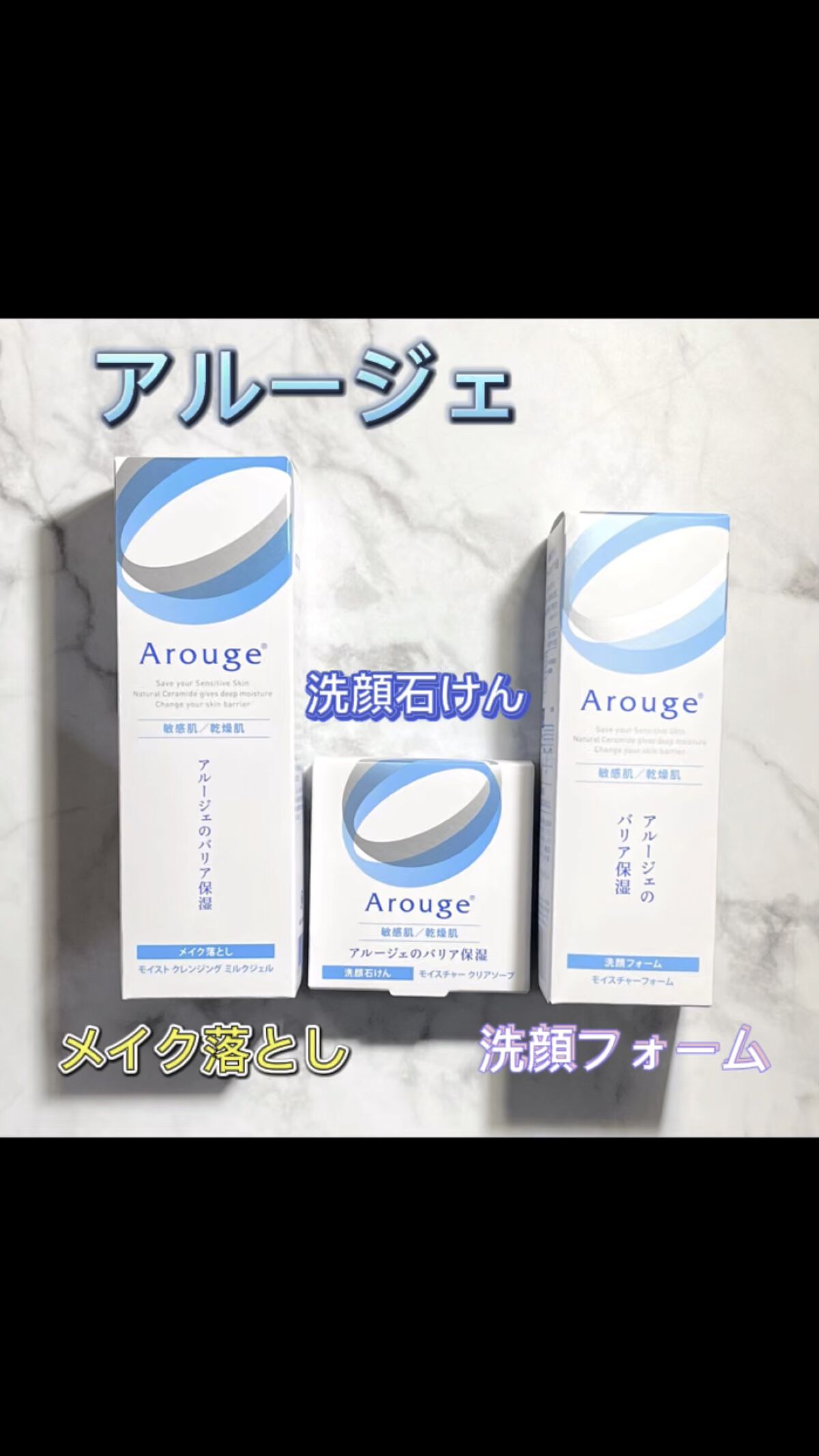 モイスチャーフォーム/アルージェ/泡洗顔を使ったクチコミ（1枚目）