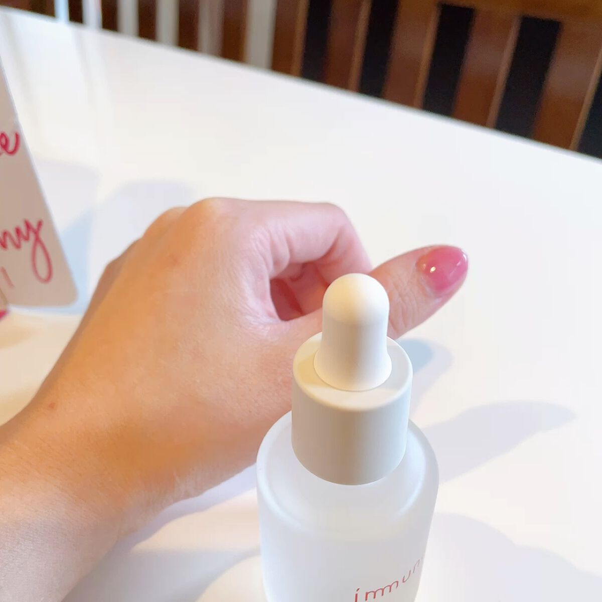 アドバンスド エッセンスオイル AG/immuno/美容液の動画クチコミ2つ目