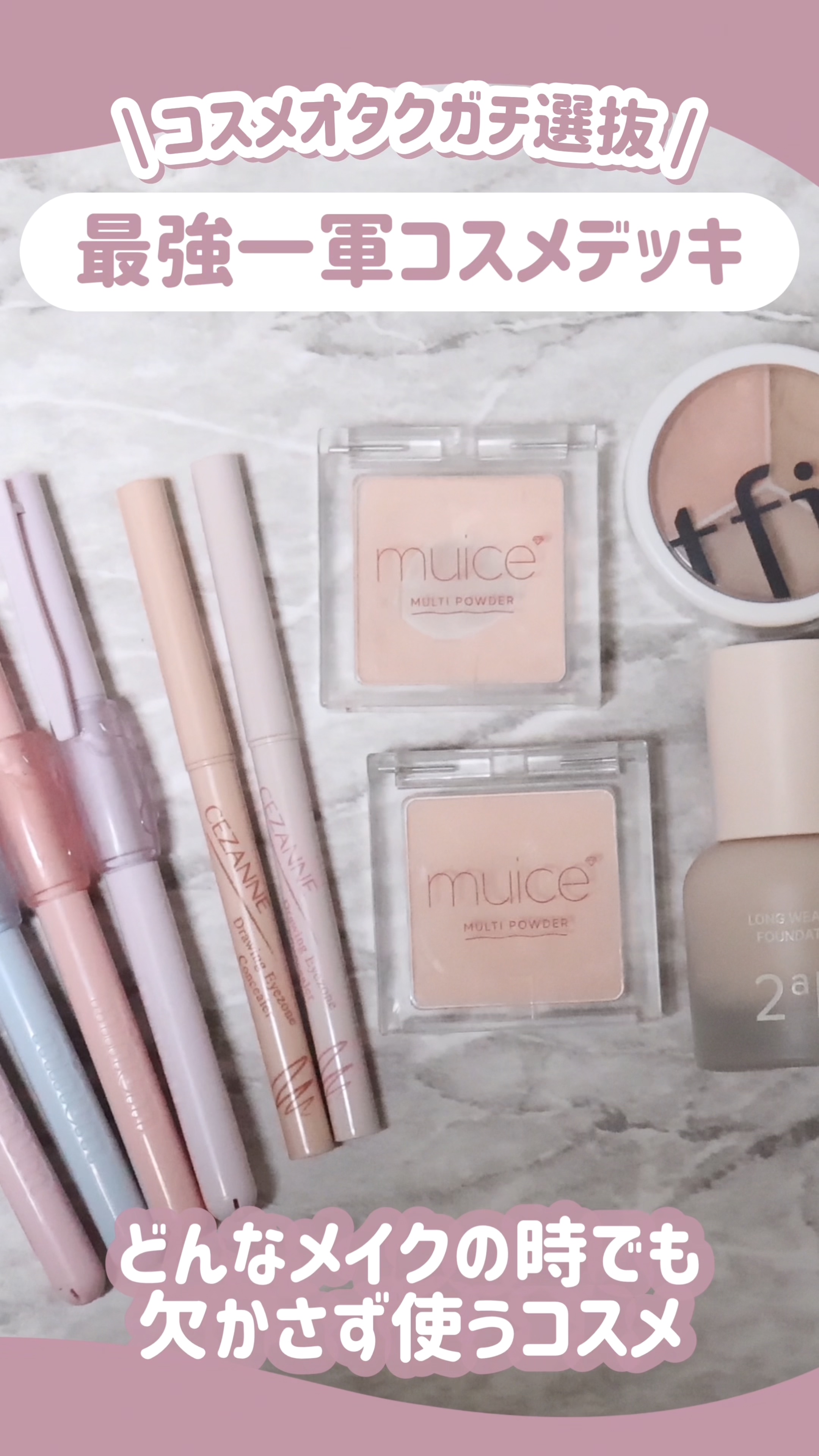 ぷにゅグリップライナー/minum/リキッドアイライナーを使ったクチコミ（1枚目）