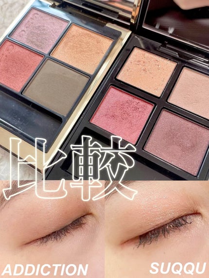 アディクション ザ アイシャドウ パレット/ADDICTION/アイシャドウパレットの人気ショート動画