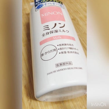 ミノン全身保湿ミルク 400mL/ミノン/ボディミルクを使ったクチコミ（1枚目）