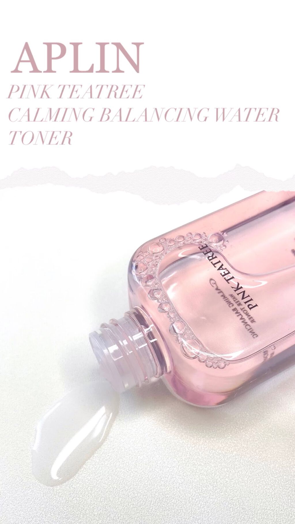 ピンクティーツリートナー/APLIN/化粧水の人気ショート動画