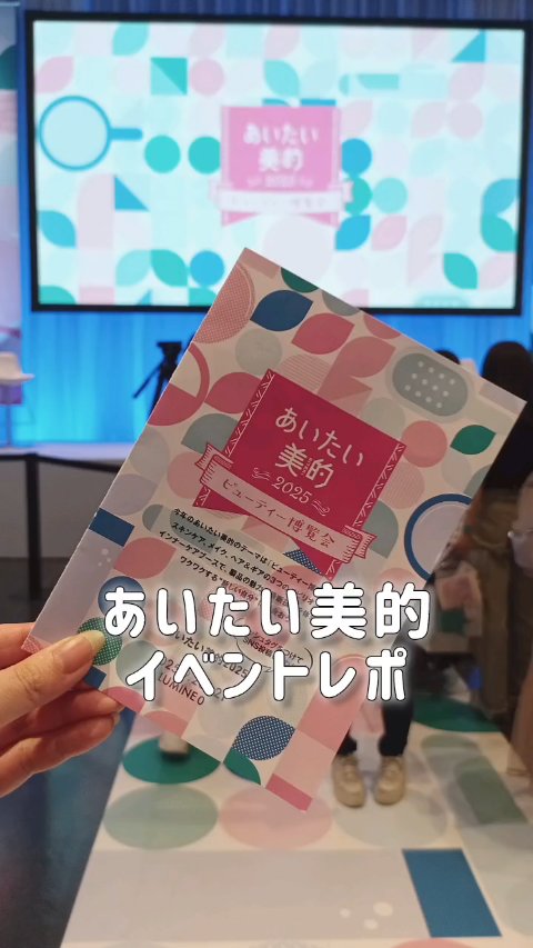 タカミスキンピール/タカミ/ブースター・導入液を使ったクチコミ（1枚目）