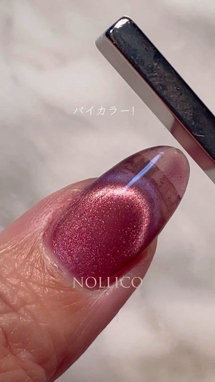 4Dマグネット(磁石)/ネイル工房/ネイル用品の人気ショート動画