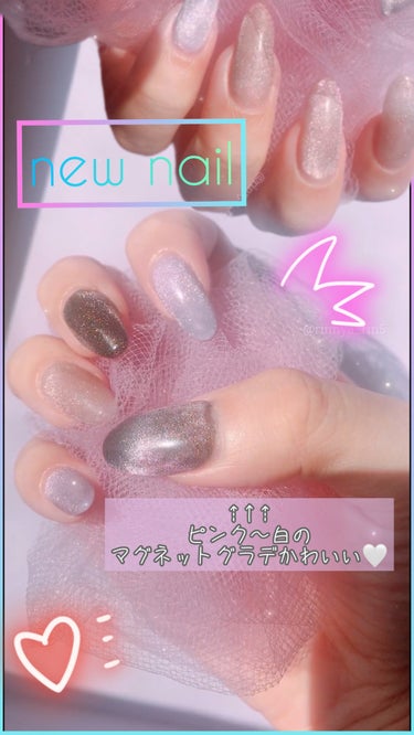 ネイル用マグネット タイプ2/NAILTOWN/ネイル用品を使ったクチコミ（1枚目）