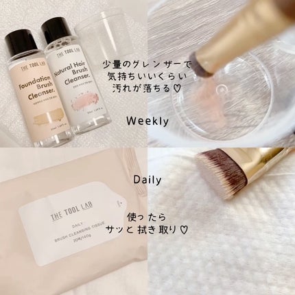 THE TOOL LAB クレンジング スタートキットのクチコミ「ブラシの洗浄が面倒だったり、
どうやって洗うか悩んでる人も必見ꕀ!👀
¦THE TOOL L.....」(2枚目)