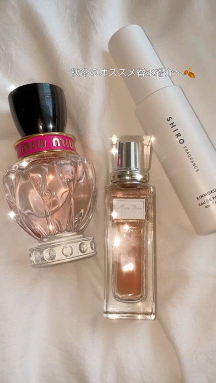 ツイスト オードパルファム/miu miu/香水(レディース)の人気ショート動画