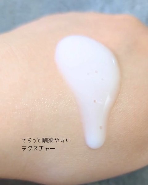 サミュ ガラクトポア セラム/SAM'U/美容液を使ったクチコミ（2枚目）