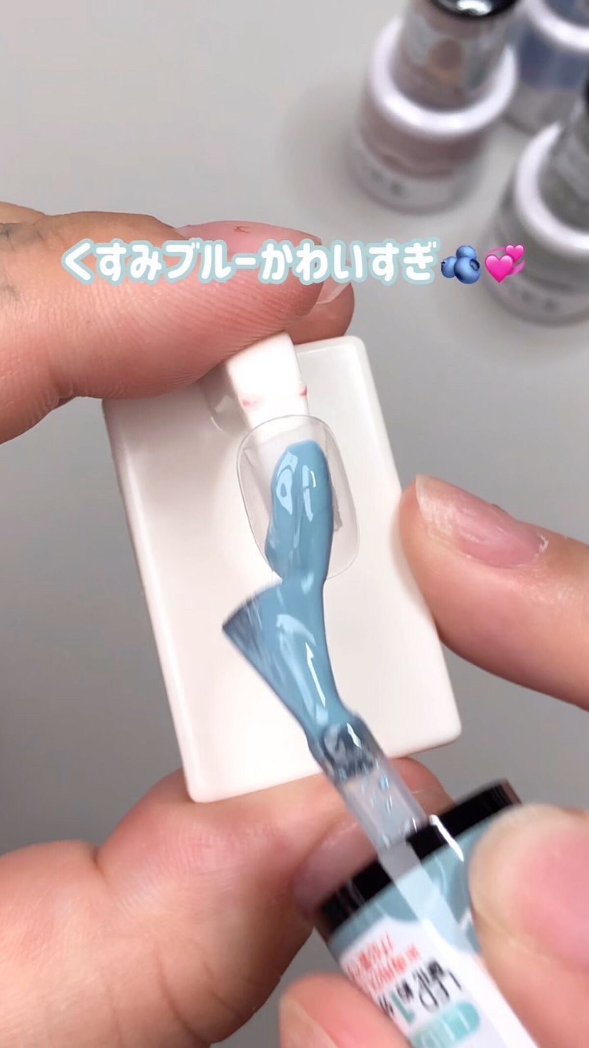 BRG ジェルネイル/DAISO/ジェルネイルの動画クチコミ2つ目