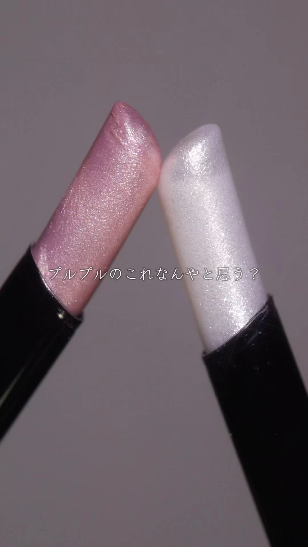 ルミナスフィットペン/Joocyee/スティックハイライトを使ったクチコミ（1枚目）