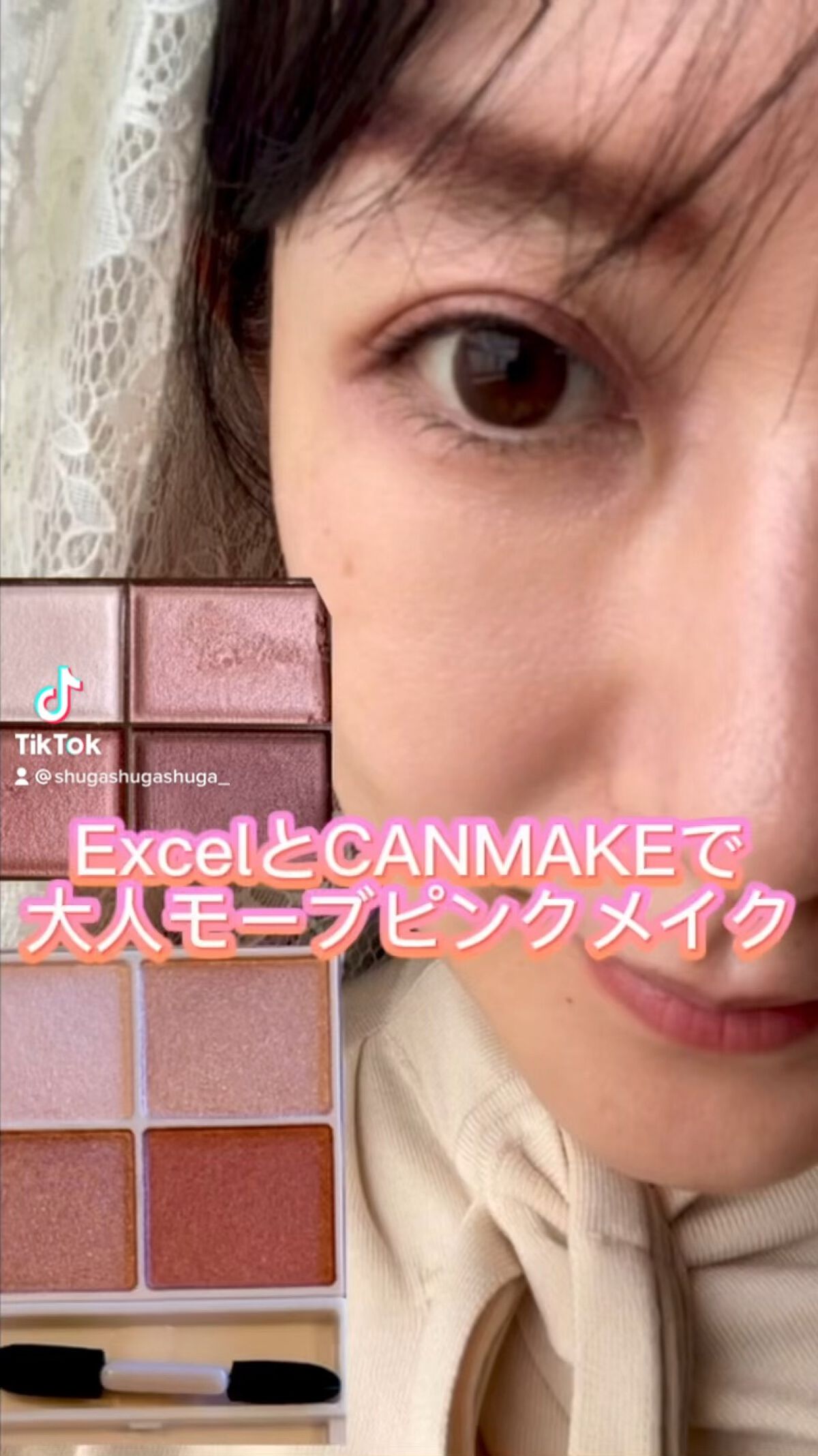 スキニーリッチシャドウ/excel/アイシャドウパレットを使ったクチコミ（1枚目）