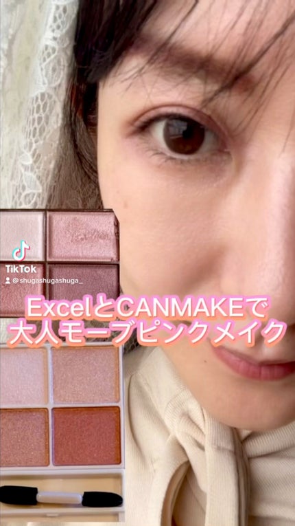 シルキースフレアイズ/キャンメイク/アイシャドウパレットの人気ショート動画