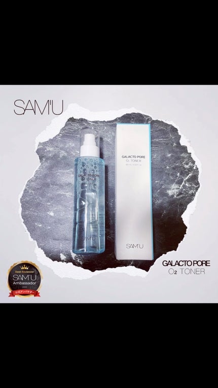 サミュ ガラクトポア オーツートナー/SAM'U/化粧水の人気ショート動画