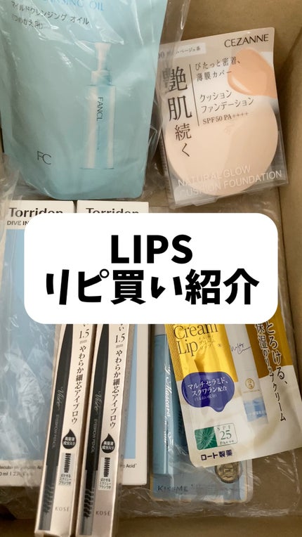 ダイブイン クリーム/Torriden/フェイスクリームの人気ショート動画