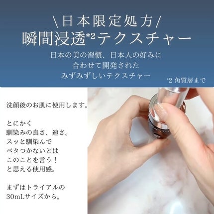 ジェニフィック アルティメ セラム/LANCOME/美容液を使ったクチコミ(3枚目)