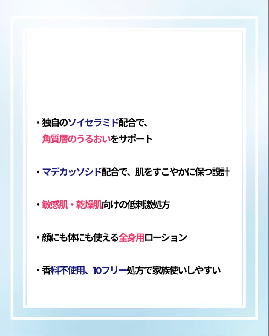 セラミドアトローション/ILLIYOON/ボディローションを使ったクチコミ（3枚目）