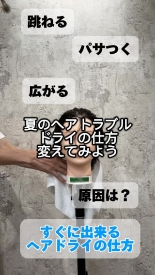 トラック オイル/track/ヘアオイルの動画クチコミ2つ目