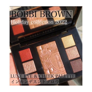 リュクス アイ & チーク パレット/BOBBI BROWN/アイシャドウパレットを使ったクチコミ（1枚目）