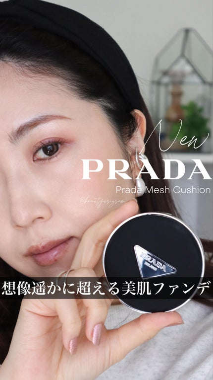 プラダ メッシュ クッション LN5 / PRADA BEAUTY | LIPS プラダ メッシュ クッション LN5 / PRADA BEAUTY | LIPS