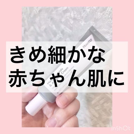 マデカソサイド&アラントインクリーム/Frankly/フェイスクリームを使ったクチコミ(3枚目)