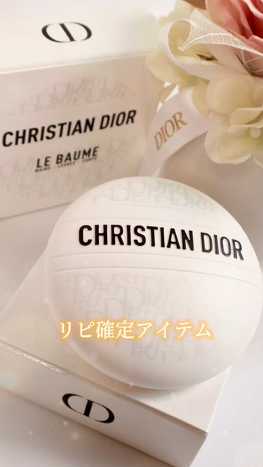 ル ボーム/Dior/ボディクリームの動画クチコミ1つ目