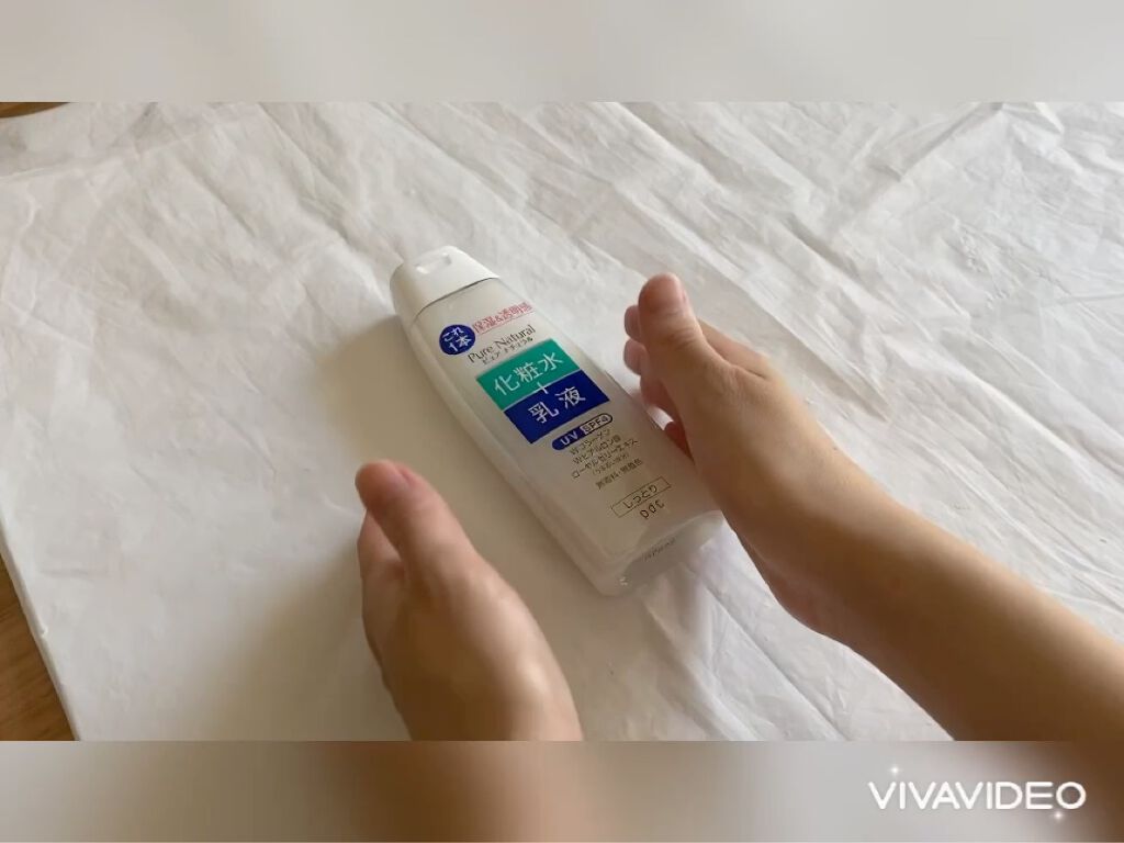 ピュア ナチュラル エッセンスローション ＵＶ/pdc/オールインワン化粧品を使ったクチコミ（2枚目）