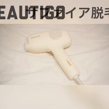 サファイアIPL脱毛器　/yete/家庭用脱毛器を使ったクチコミ（3枚目）