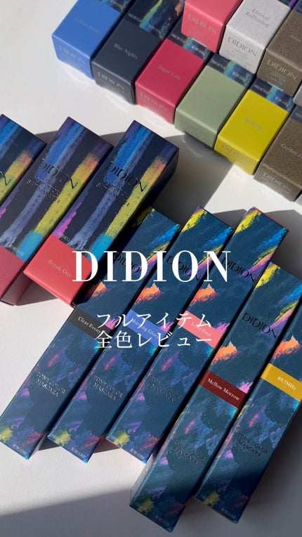 トーン カラー マスカラ/DIDION/マスカラの人気ショート動画