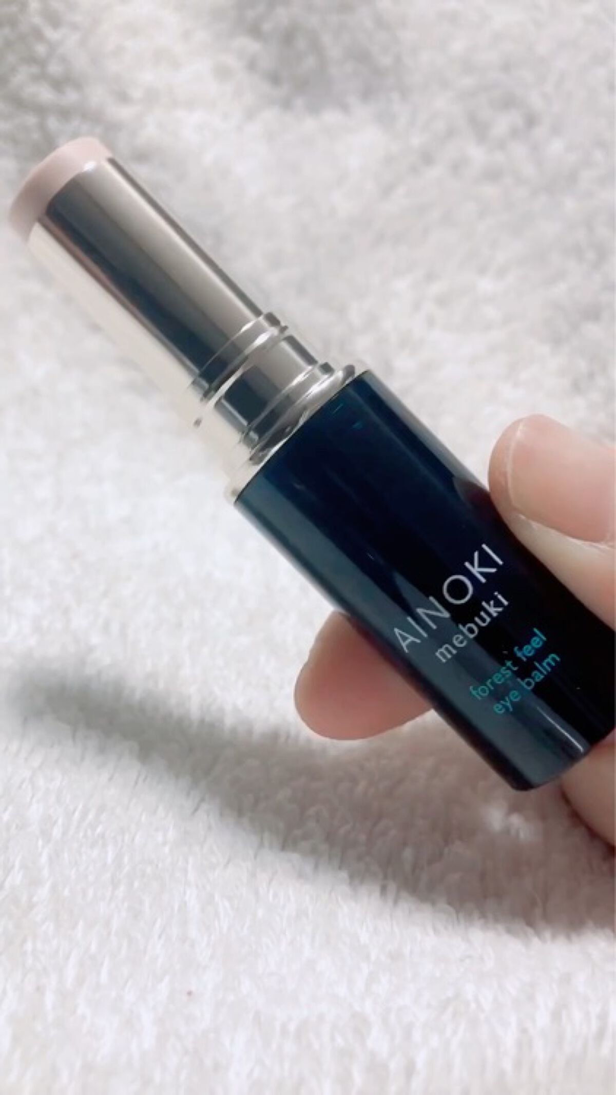 フォレスト フィール アイバーム/AINOKI mebuki/アイケア・アイクリームの動画クチコミ5つ目