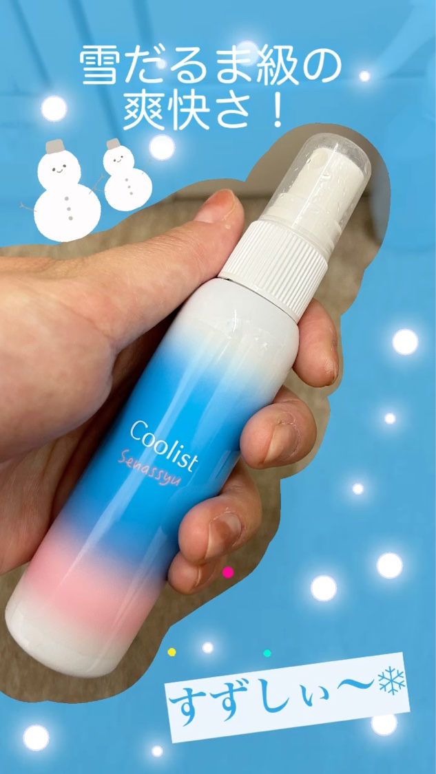 冷ハンディミスト リフレッシュサボンの香り/ビオレ/デオドラント・制汗剤を使ったクチコミ（3枚目）