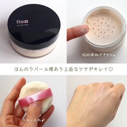 最高の 試してみた】モイストクリアパウダーUV Re dermalabのリアルな ベースメイク・フェイスメイク