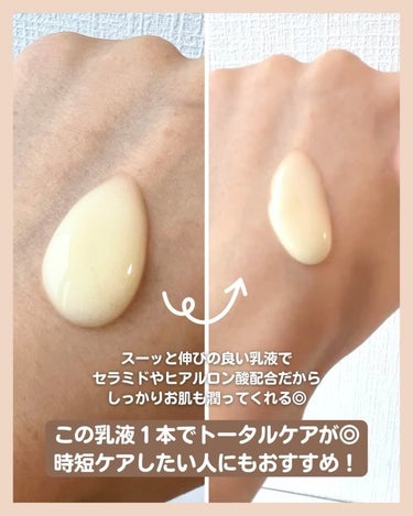 ドクターケイ 薬用Cリンクルホワイトミルク＜医薬部外品＞/ドクターケイ/乳液の動画クチコミ5つ目