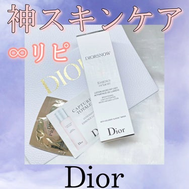 スノー ライト エッセンス ローション (薬用化粧水) (医薬部外品)/Dior/化粧水の人気ショート動画
