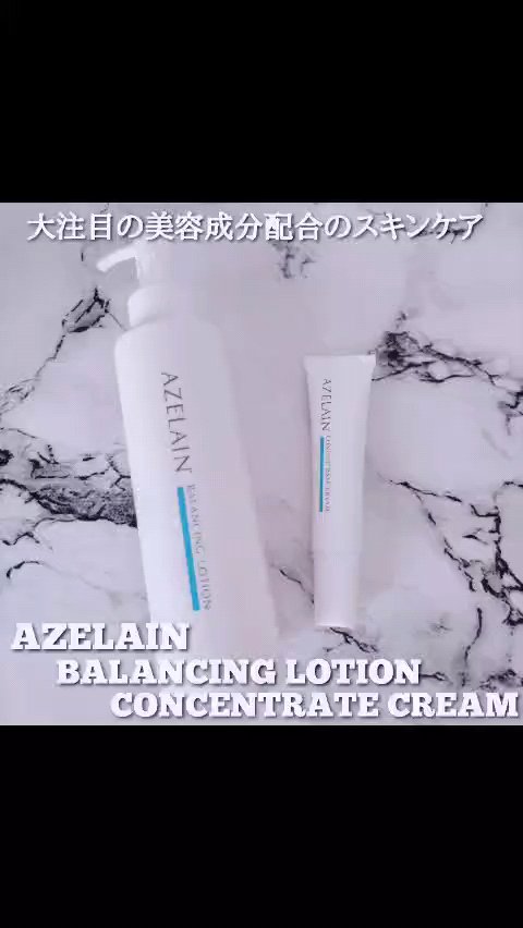 AZLAIN　化粧水　AZバランシングローション/AZELAIN/化粧水を使ったクチコミ（1枚目）